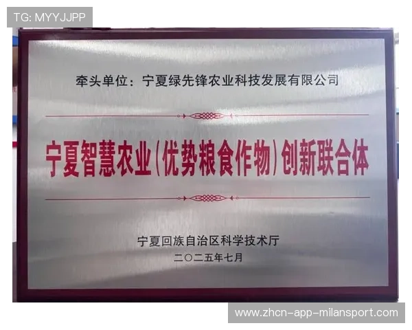 体育科技孵化器与高校联合培养创新人才